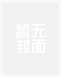 重生勇者暴打公主，开启复仇之路